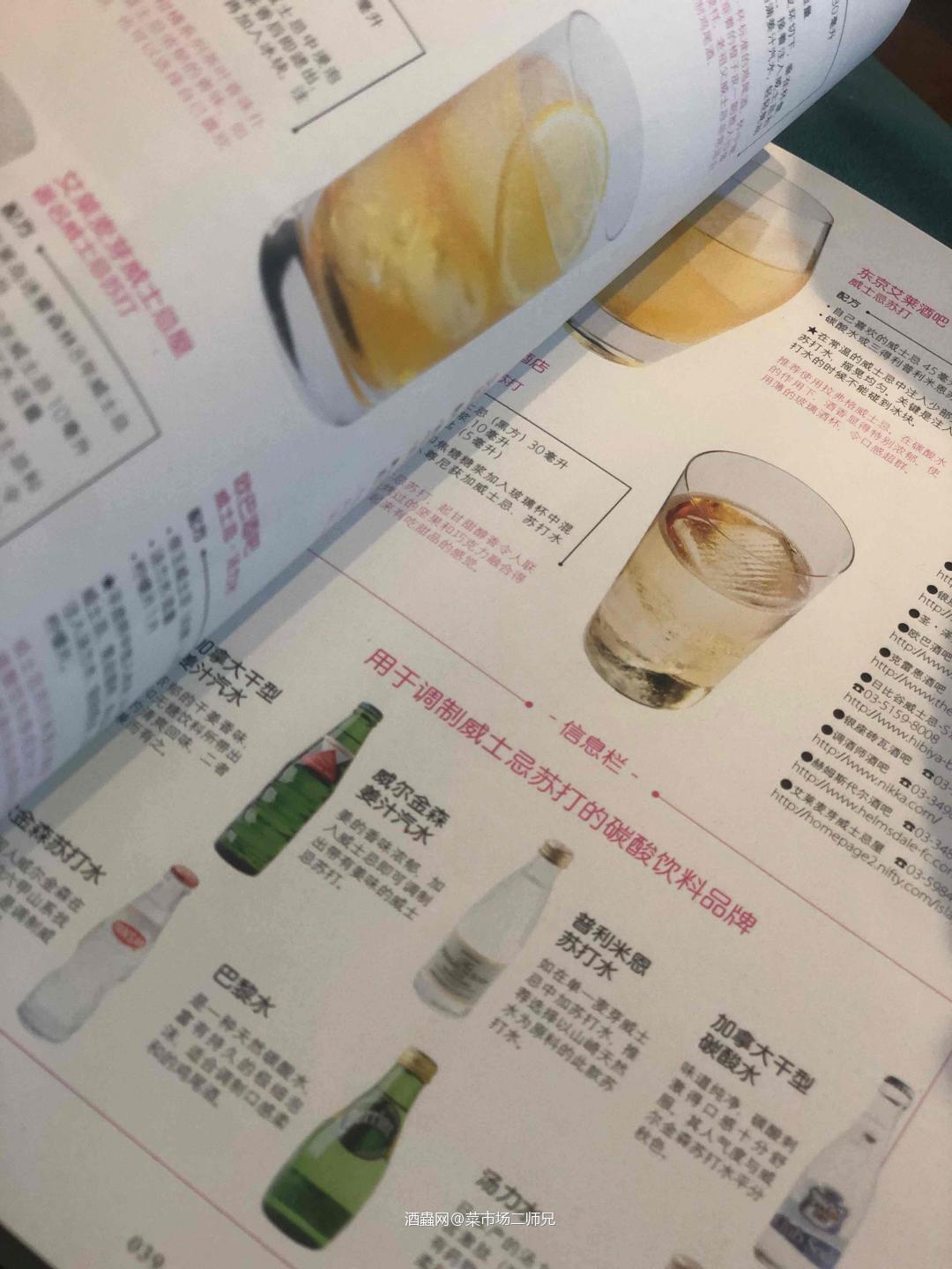 作为一个如威士忌🥃，小白而言！知识储备必须的！ 先看历史后看产地，再来购买品尝