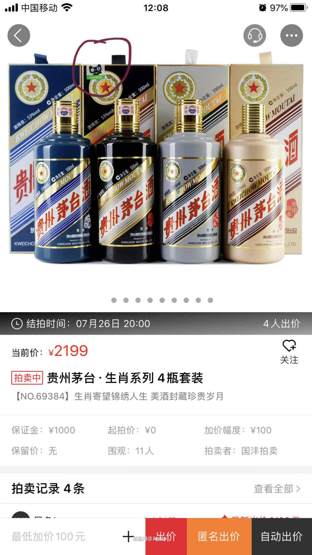这是从天猫进的货,还是盗天猫的图<img src='https://sdata.whiskyworm.com/xcxpics/emoji_5.png' class='emoji' />