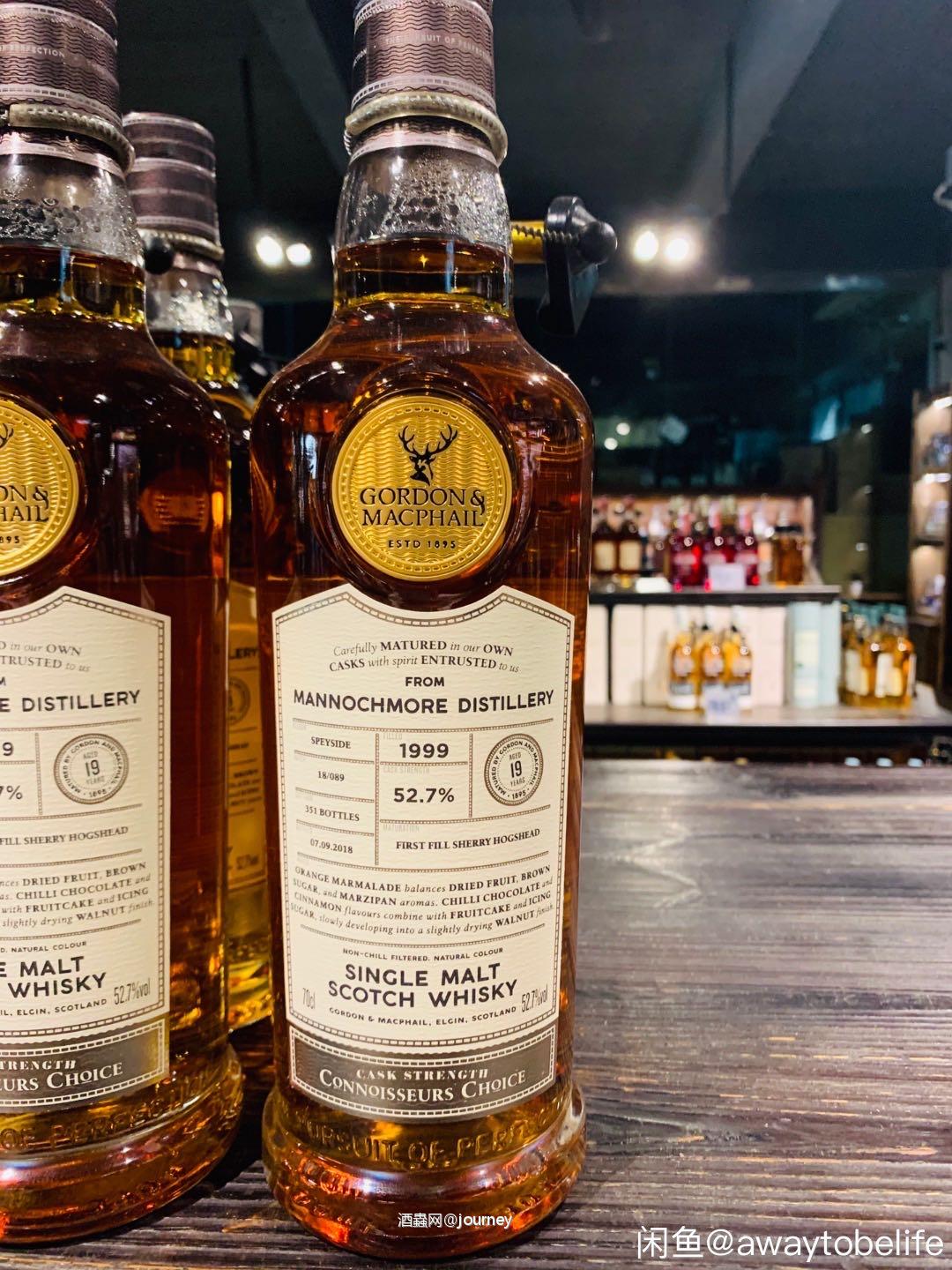 高登麦克菲尔鉴赏家系列，真香