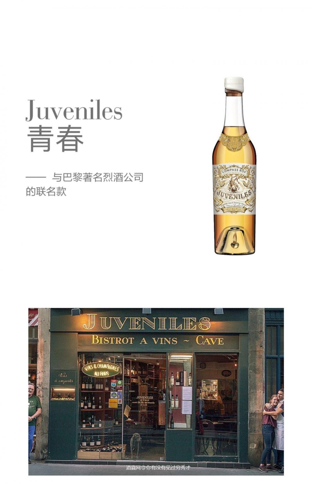 酒体清澈，淡金色<p class='p'/>闻香：一丝丝烟熏、蜂蜜、甘草、姜、孜然、奶…