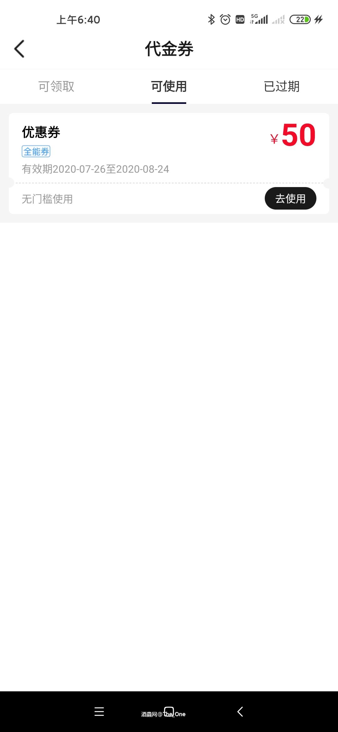 又中奖了<img src='https://sdata.whiskyworm.com/xcxpics/emoji_14.png' class='emoji' /><img src='https://sdata.whiskyworm.com/xcxpics/emoji_14.png' class='emoji' /><img src='https://sdata.whiskyworm.com/xcxpics/emoji_14.png' class='emoji' />