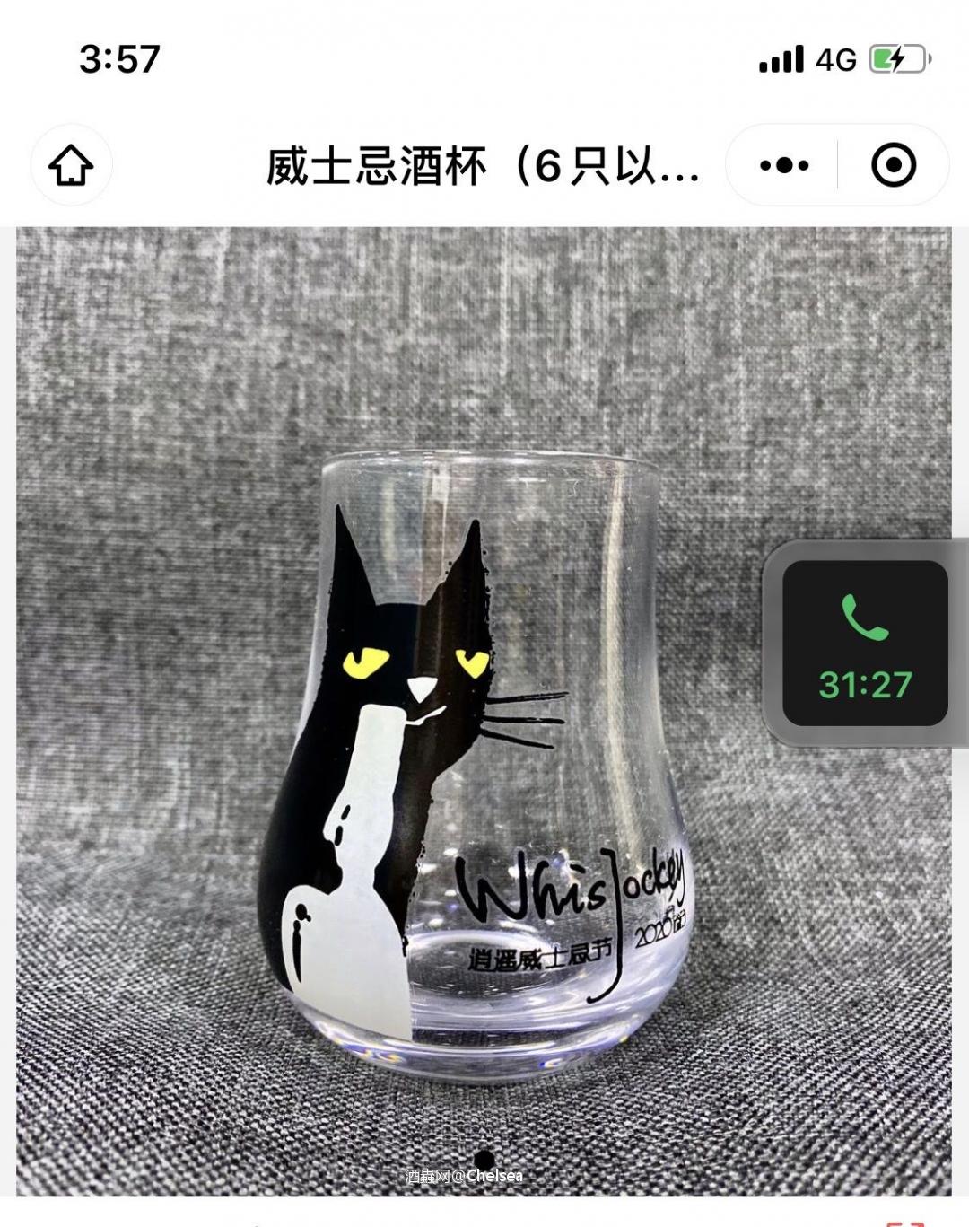 大家喝威士忌一般用哪种杯子呢