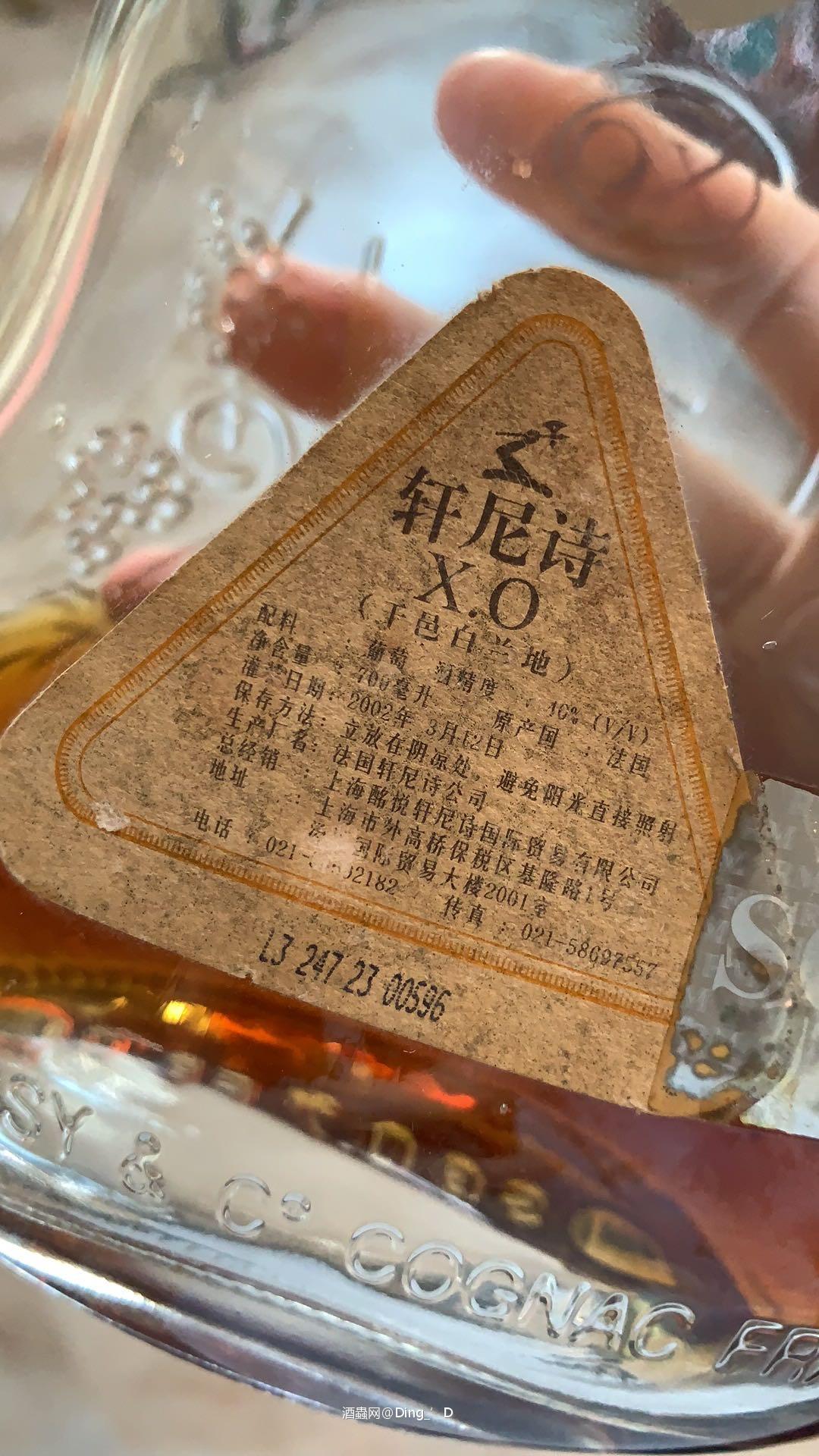 Hennessy轩尼诗XO干邑白兰地<p class='p'/><p class='p'/>年份：不详，只看到2…