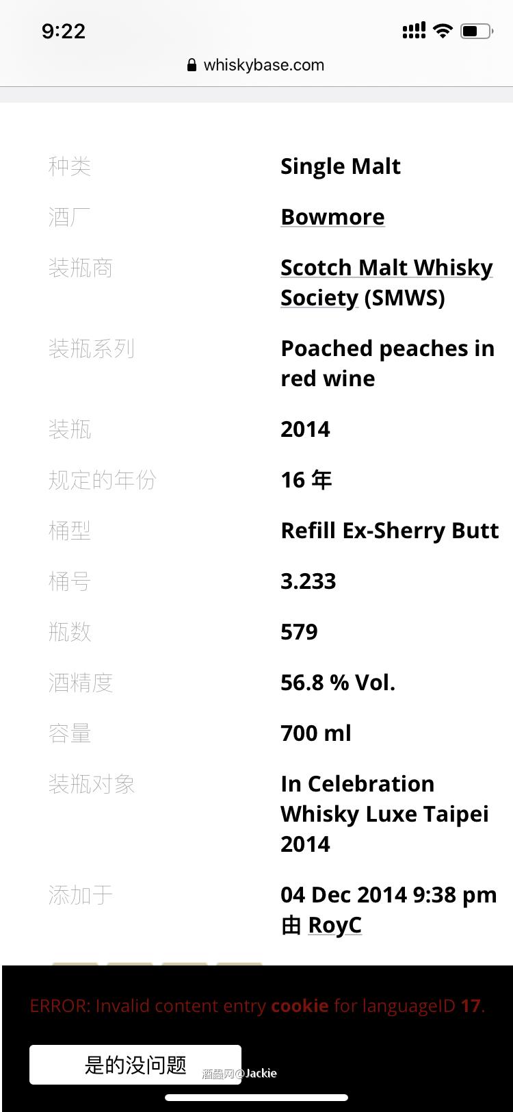 想知道红酒水蜜桃的滋味吗？