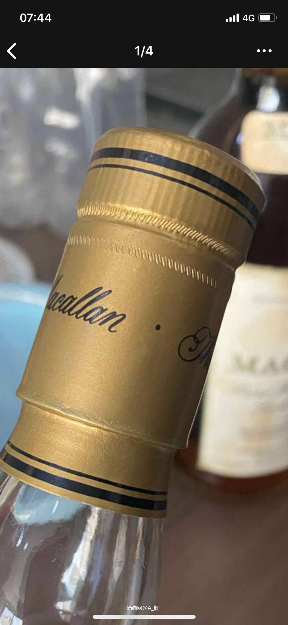 图一叶老板开的，图二我拍卖回来退货的那瓶，请问这是一瓶酒？