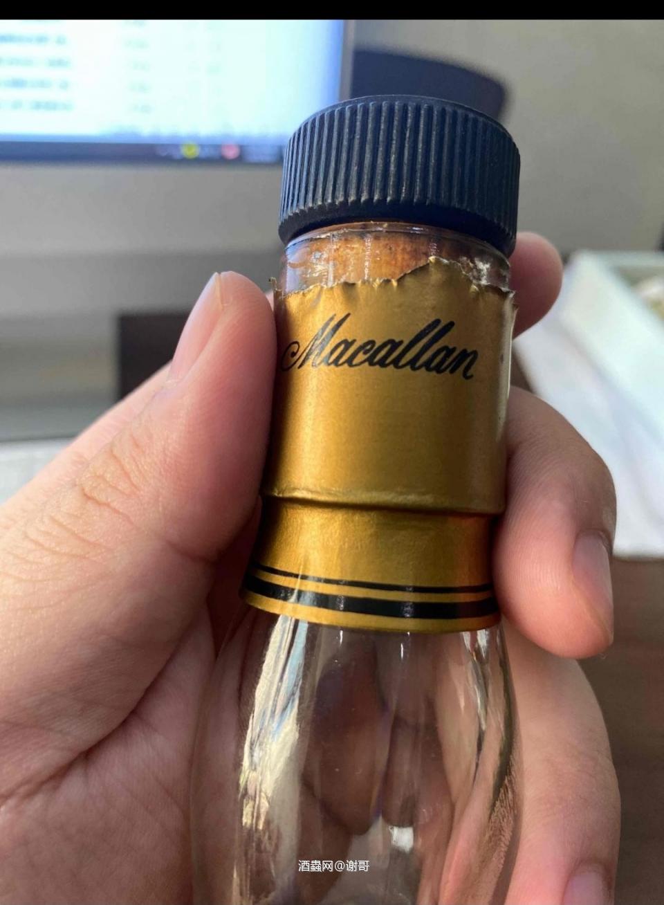 确实是a老板退回来的那瓶