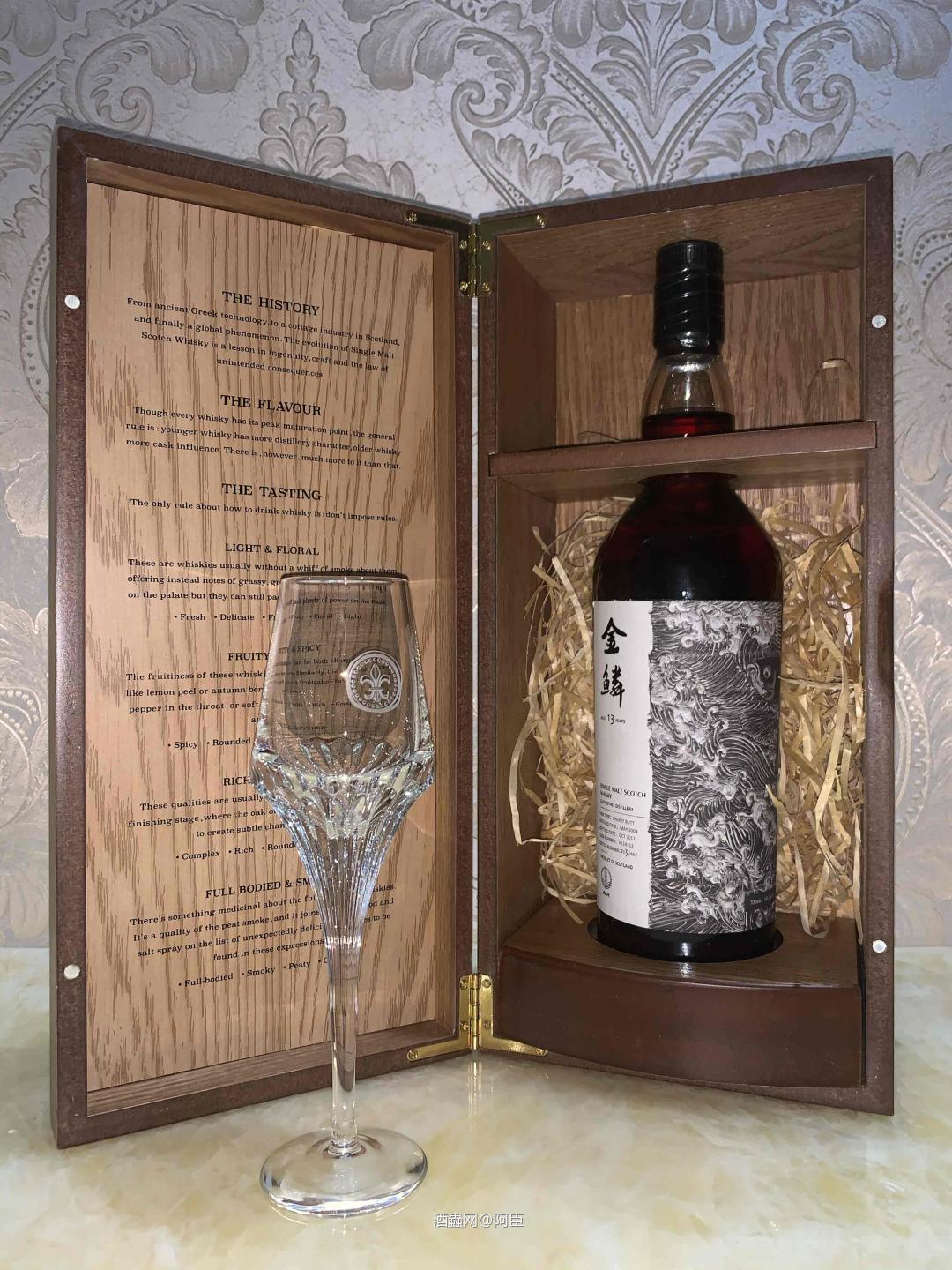 金鳞13（编号013）