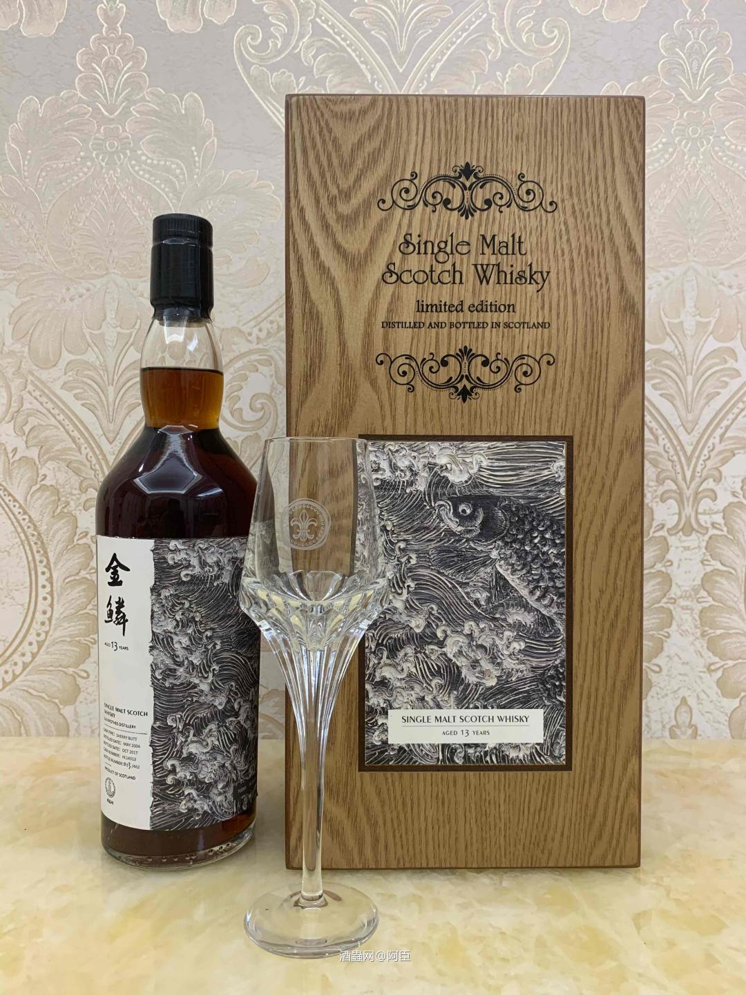 金鳞13（编号013）