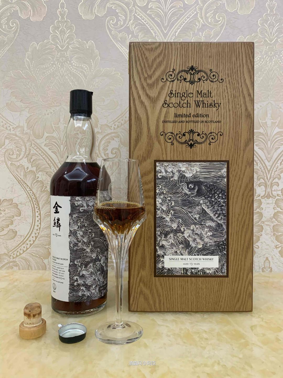 金鳞13（编号013）