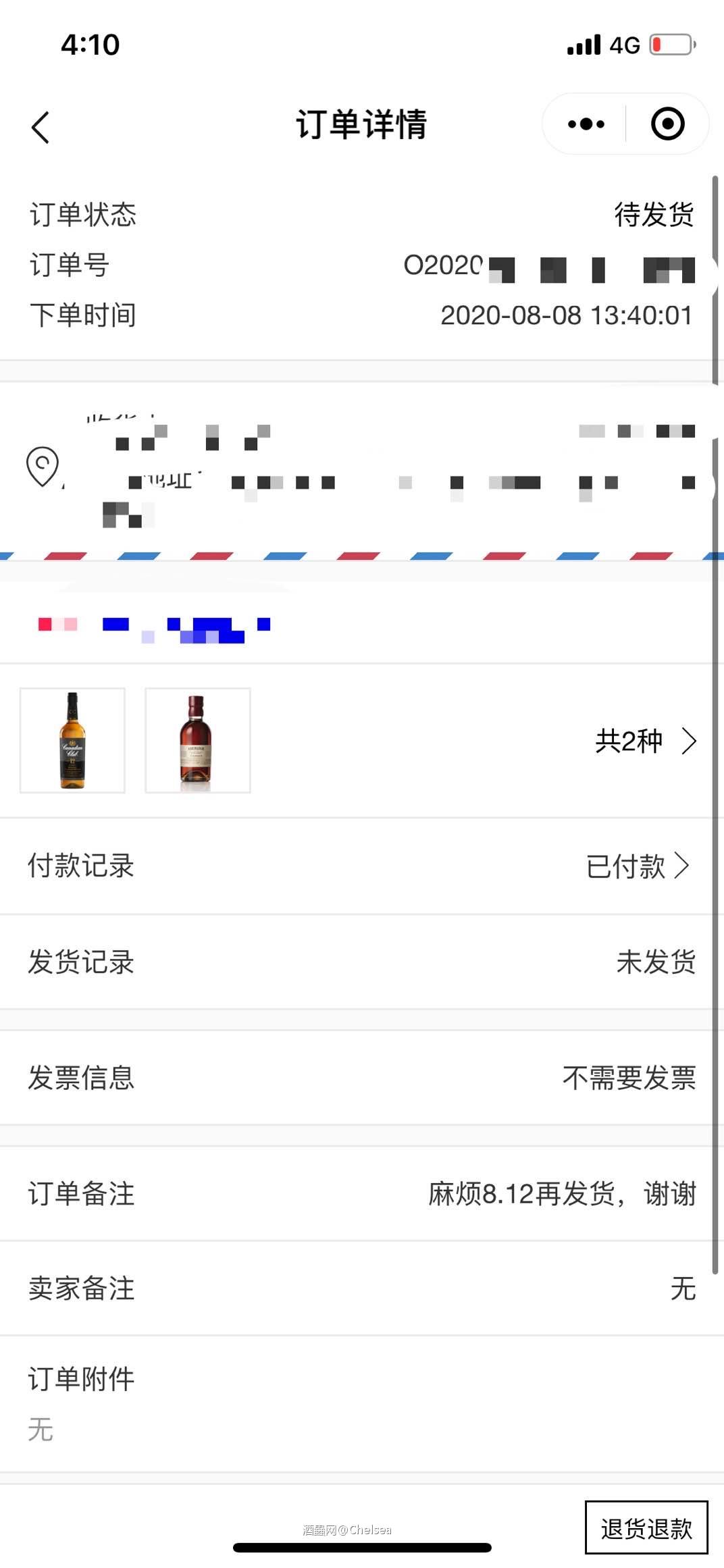 老倒霉蛋了