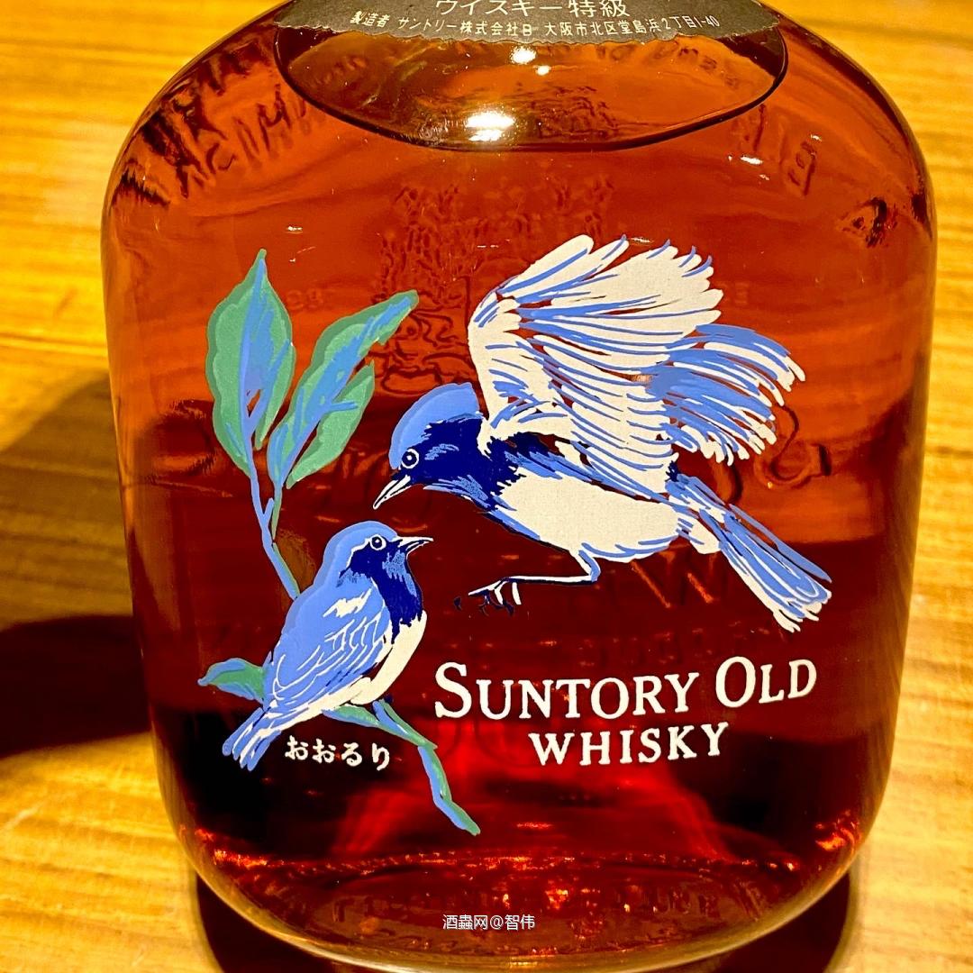 Suntory 80年代老酒鸟瓶系列