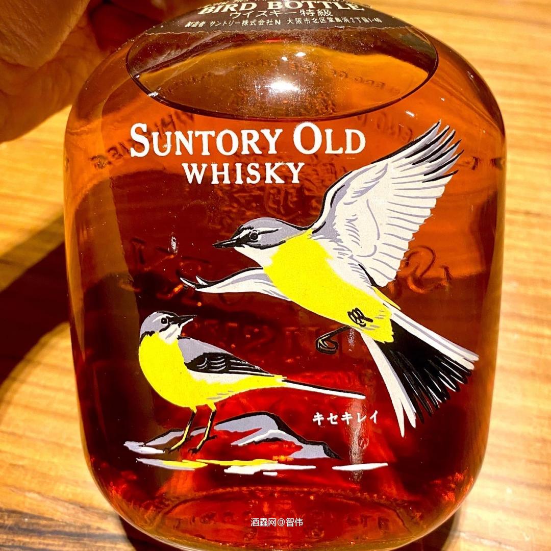 Suntory 80年代老酒鸟瓶系列