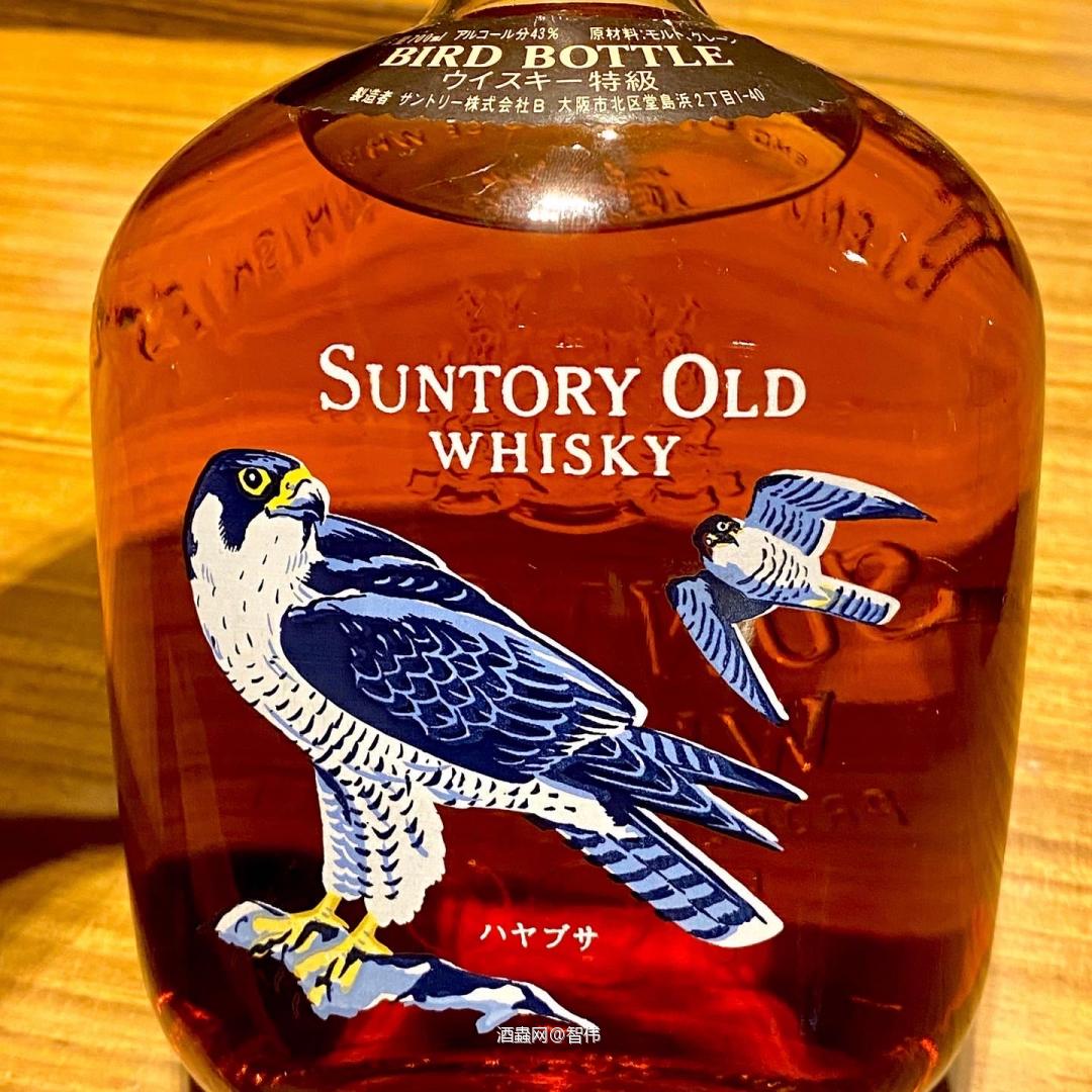 Suntory 80年代老酒鸟瓶系列