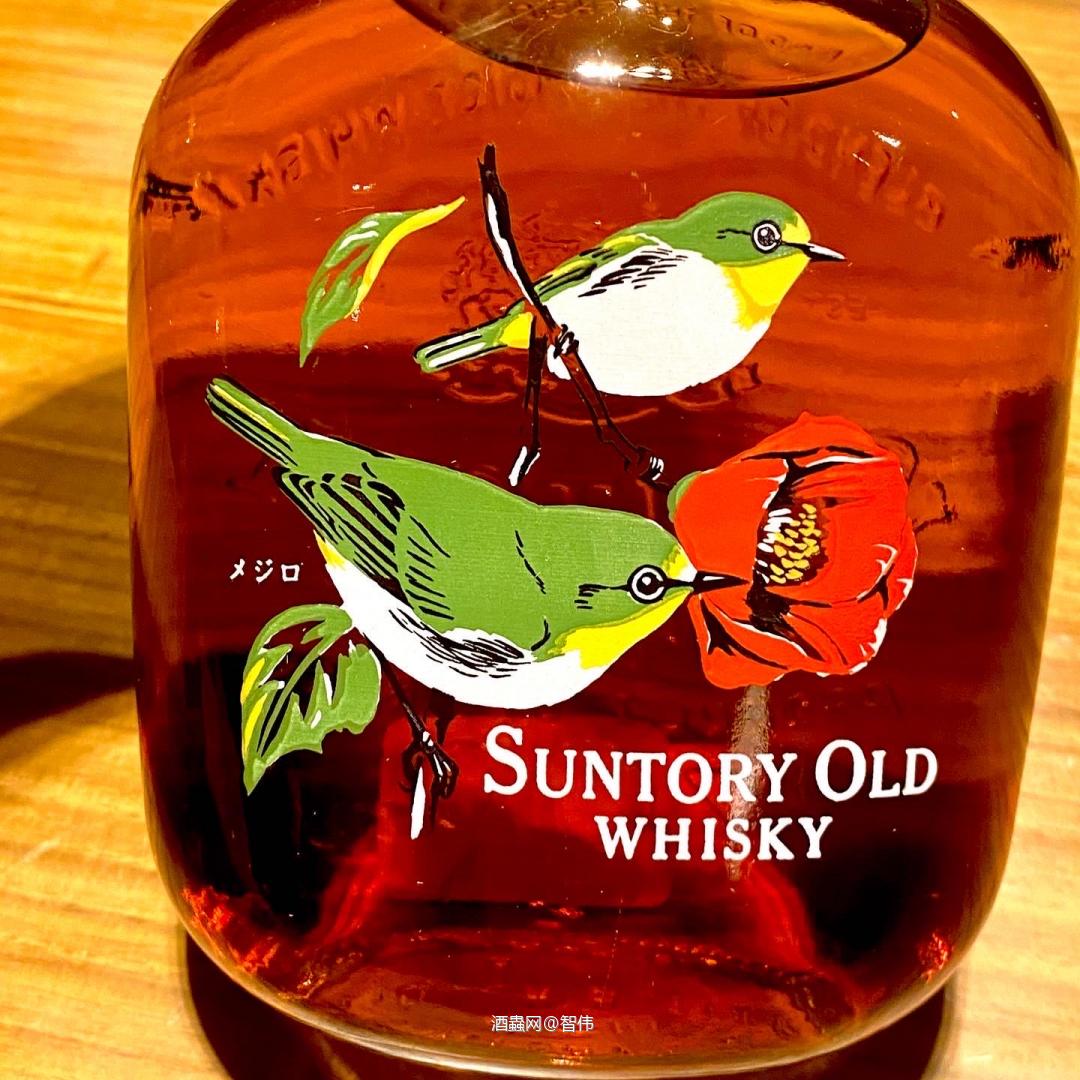 Suntory 80年代老酒鸟瓶系列