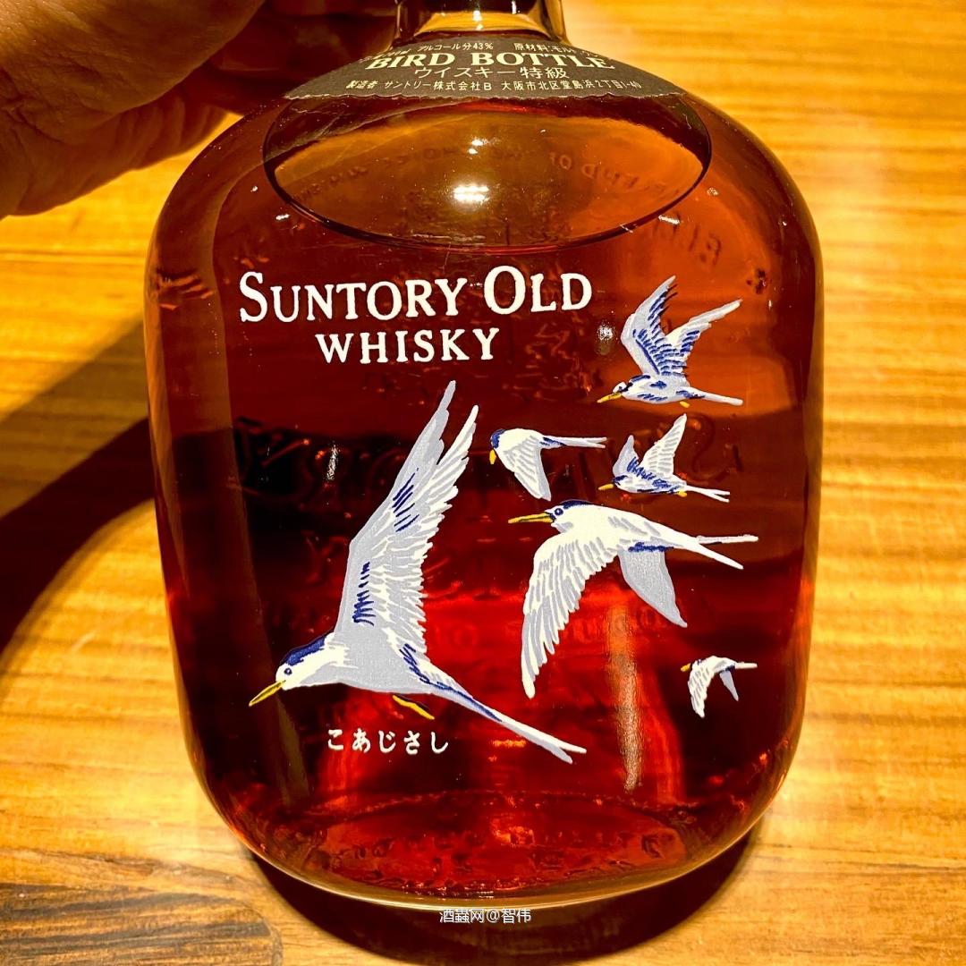Suntory 80年代老酒鸟瓶系列