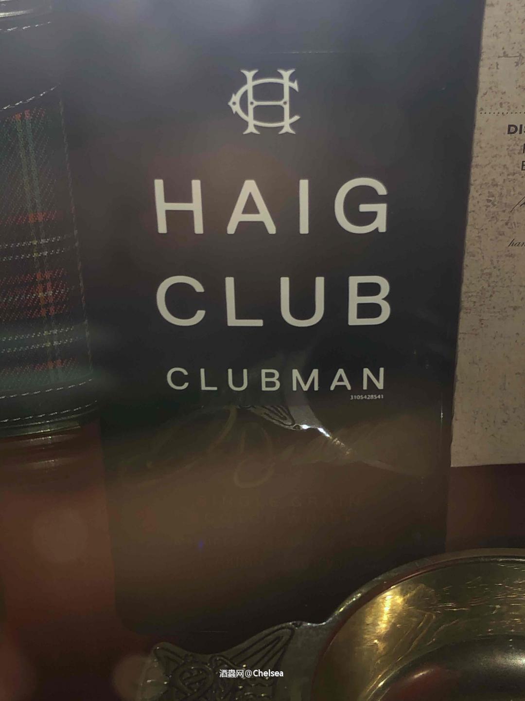 打卡长沙105酒吧