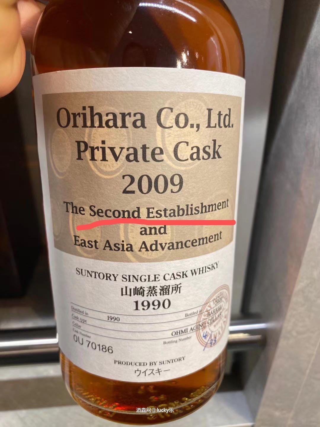 这瓶算ib还是ob?