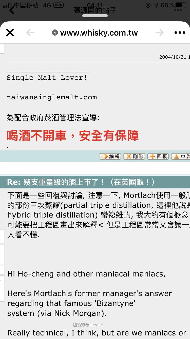 我贴在下面了 不要拿综艺节目的梗 当玩笑 很容易变地域黑