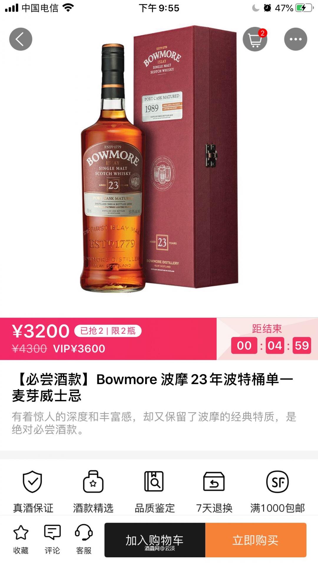 这vip还要贵400<img src='https://sdata.whiskyworm.com/xcxpics/emoji_4.png' class='emoji' /><img src='https://sdata.whiskyworm.com/xcxpics/emoji_4.png' class='emoji' />