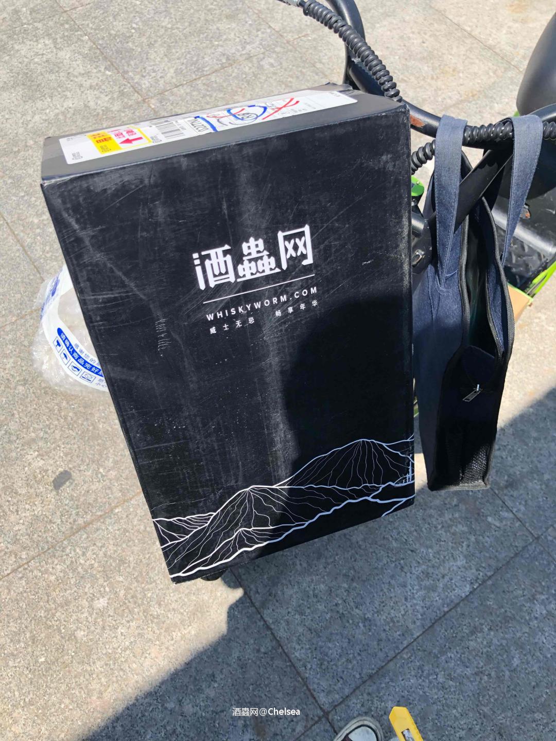 酒虫买的小口粮