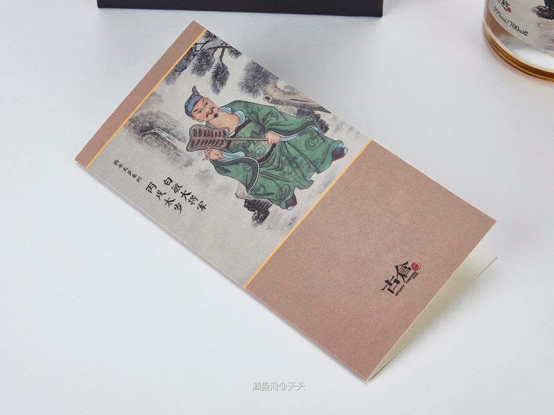 荤吃多了，来点半荤素的吧<img src='https://sdata.whiskyworm.com/xcxpics/emoji_5.png' class='emoji' />！