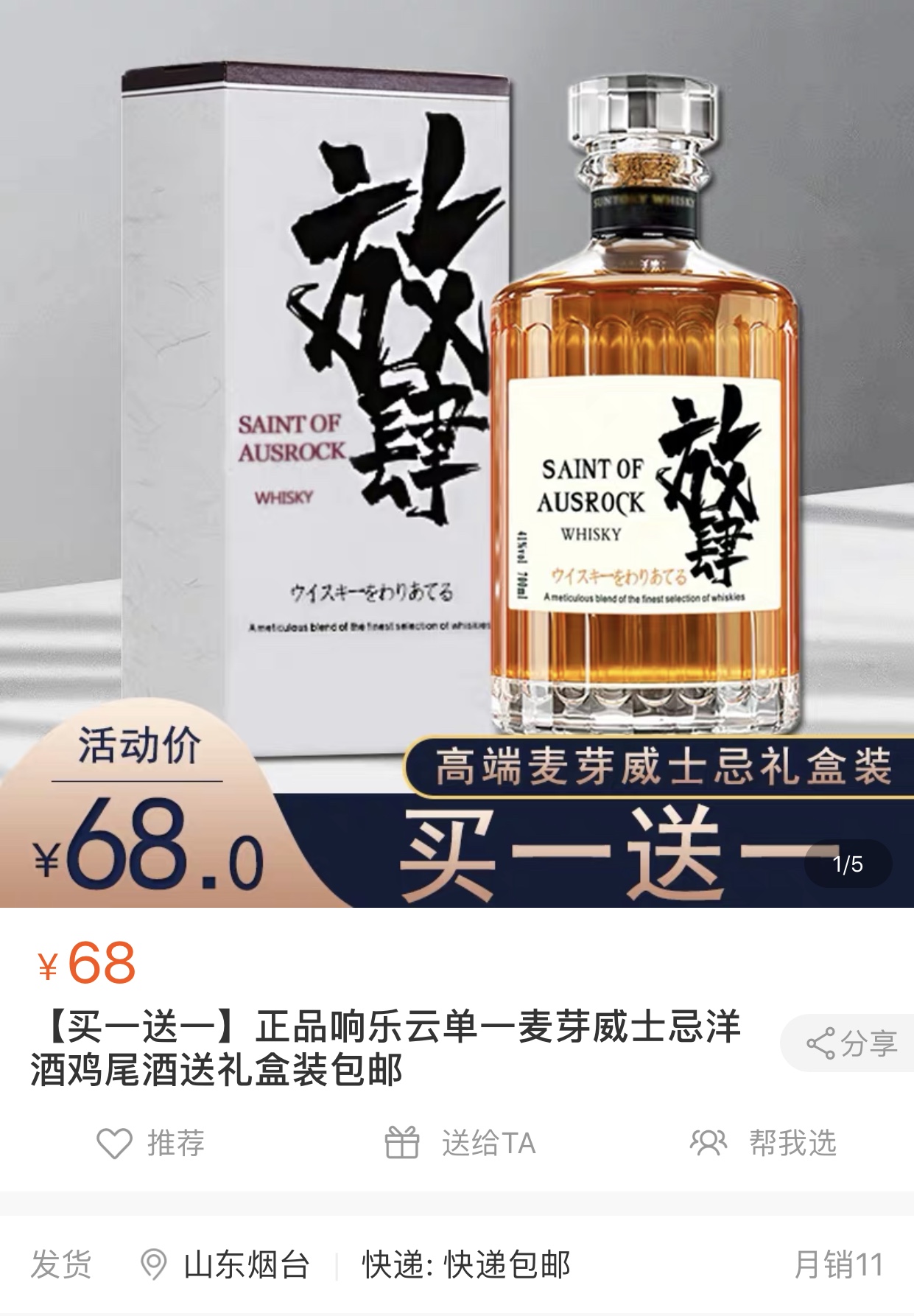 今天,你放肆了吗?