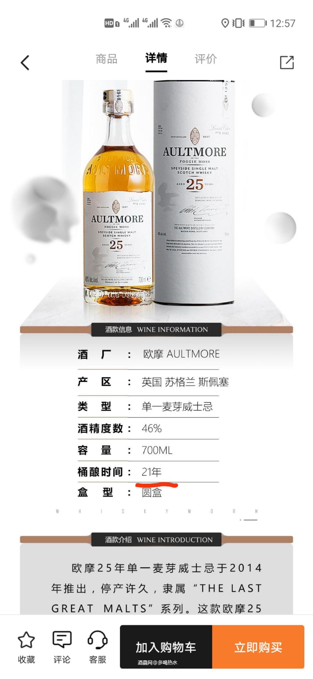 好久没加鸡腿了…