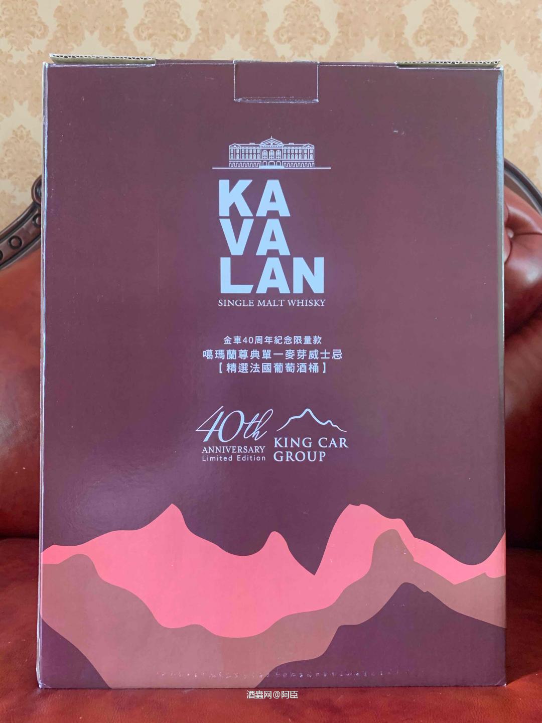 噶玛兰40周年,够大够沉,3斤酒,18斤包装<img src='https://sdata.whiskyworm.com/xcxpics/emoji_43.png' class='emoji' /><img src='https://sdata.whiskyworm.com/xcxpics/emoji_43.png' class='emoji' /><img src='https://sdata.whiskyworm.com/xcxpics/emoji_43.png' class='emoji' />有喝过的大神评价一下
