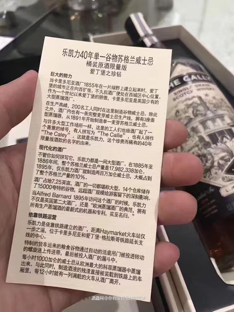 #酒月#<p class='p'/>发酵的谷物是我年轻的荷尔蒙,<p class='p'/>时间将我禁锢在不同韵…