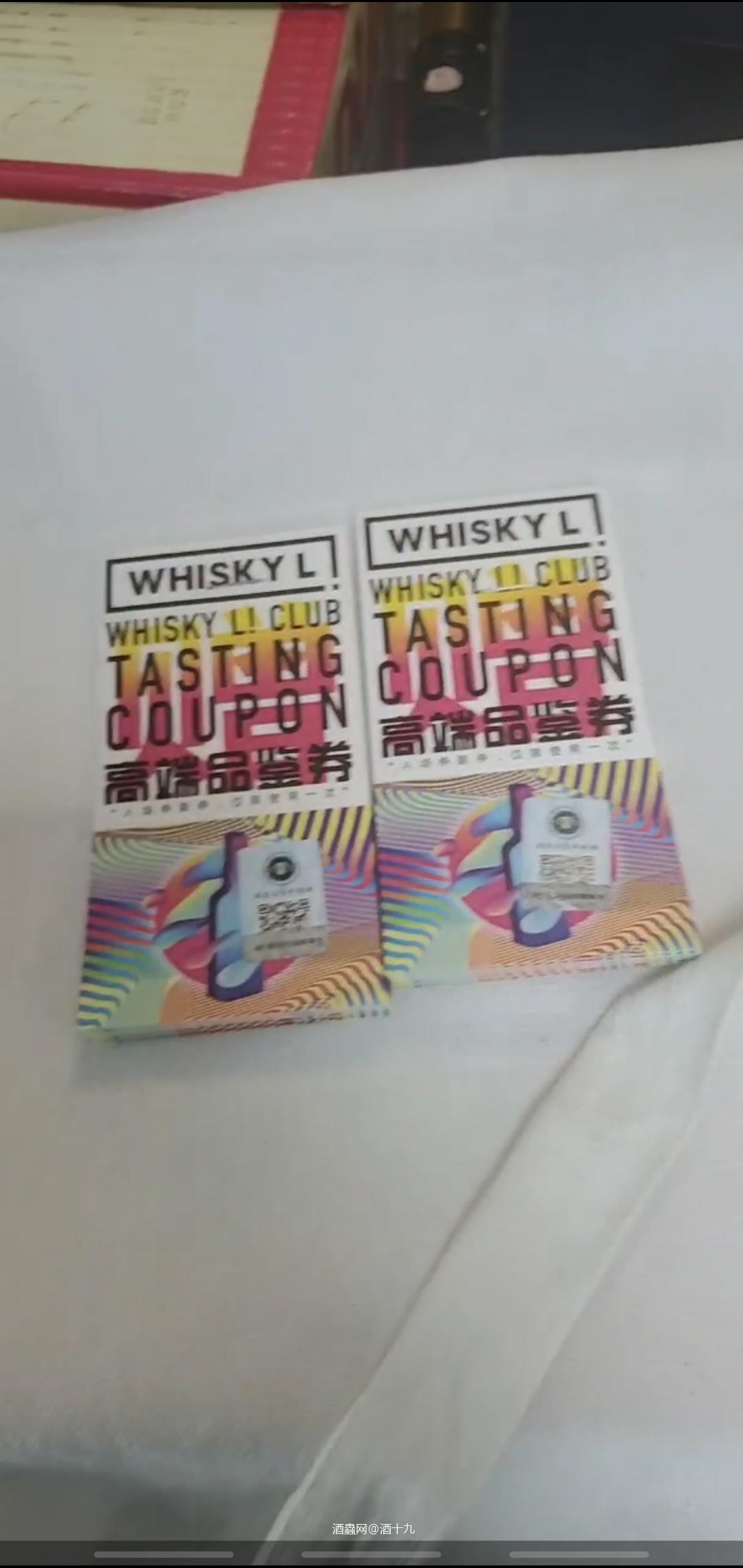 今年人太多 排不上队 还有二十张没用