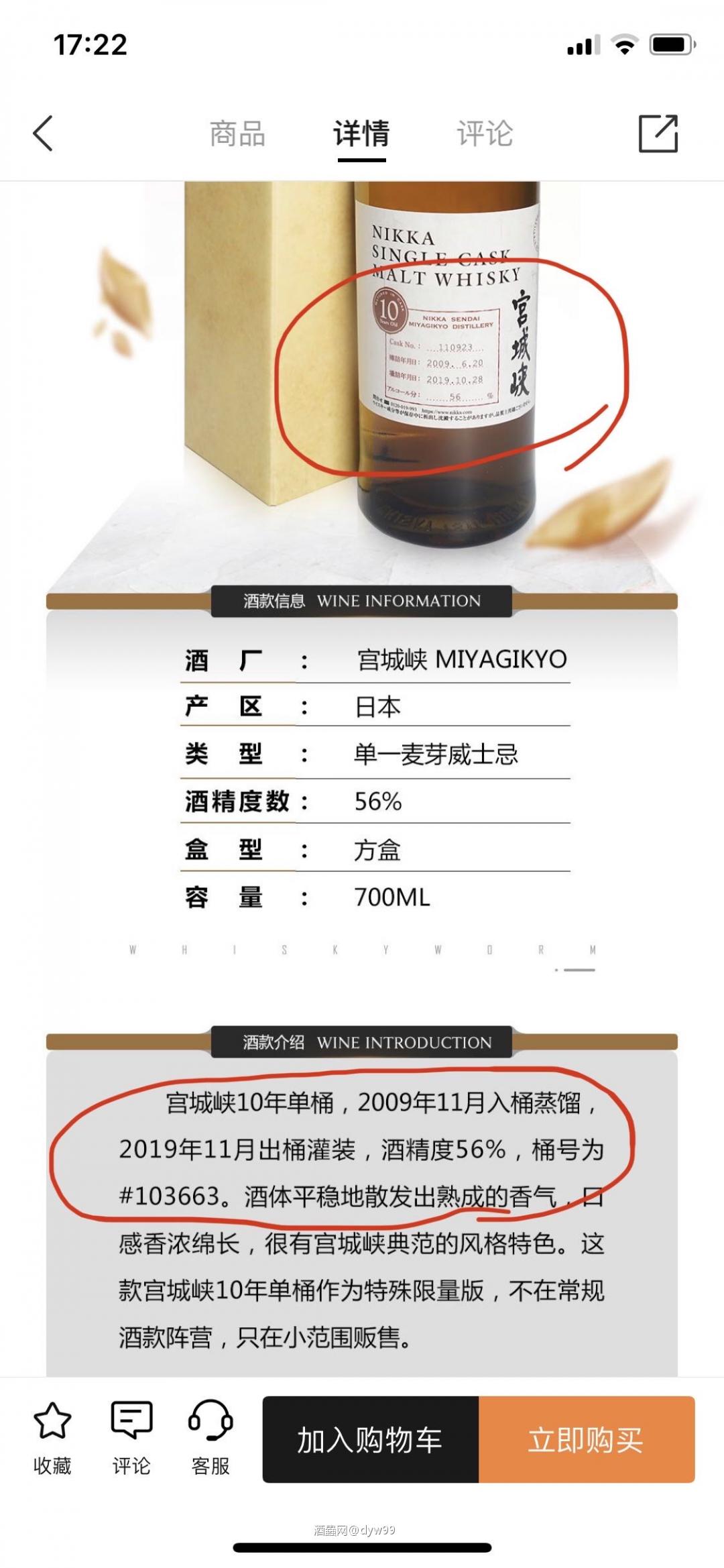 我也来领个鸡腿🍗吧<img src='https://sdata.whiskyworm.com/xcxpics/emoji_14.png' class='emoji' />