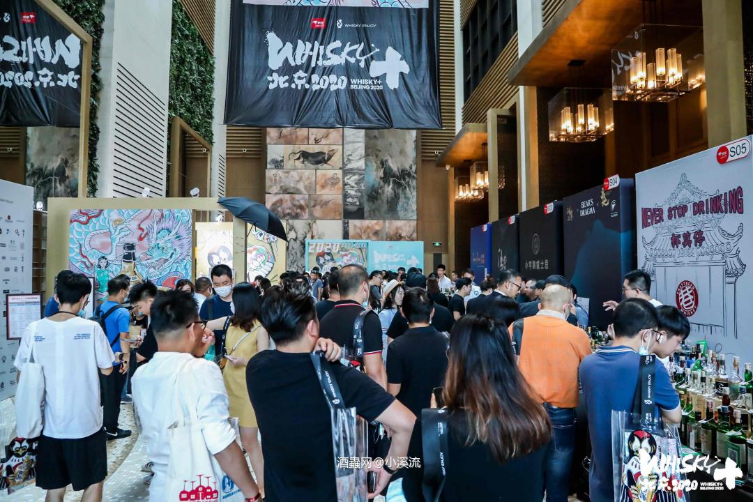 Whisky +杯莫亭