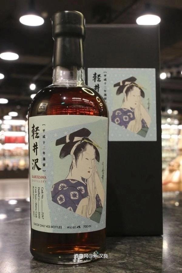 轻井泽【繁花之都】艺妓 1-8 1-4