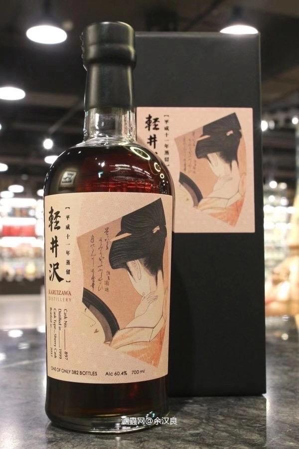 轻井泽【繁花之都】艺妓 1-8 1-4