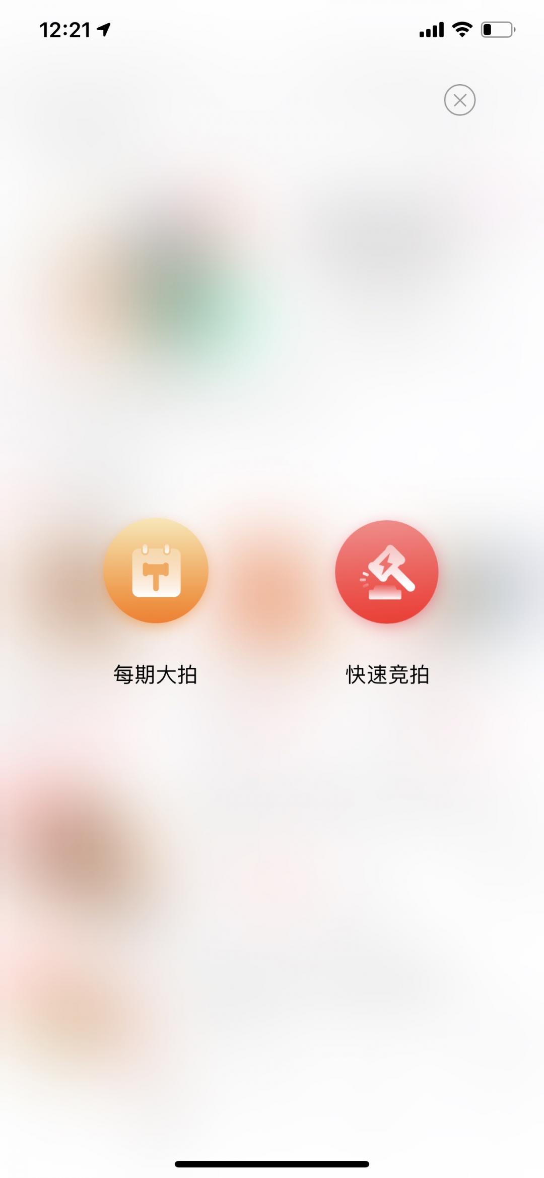 准备开放一个功能 问下大家有市场么<img src='https://sdata.whiskyworm.com/xcxpics/emoji_1.png' class='emoji' />