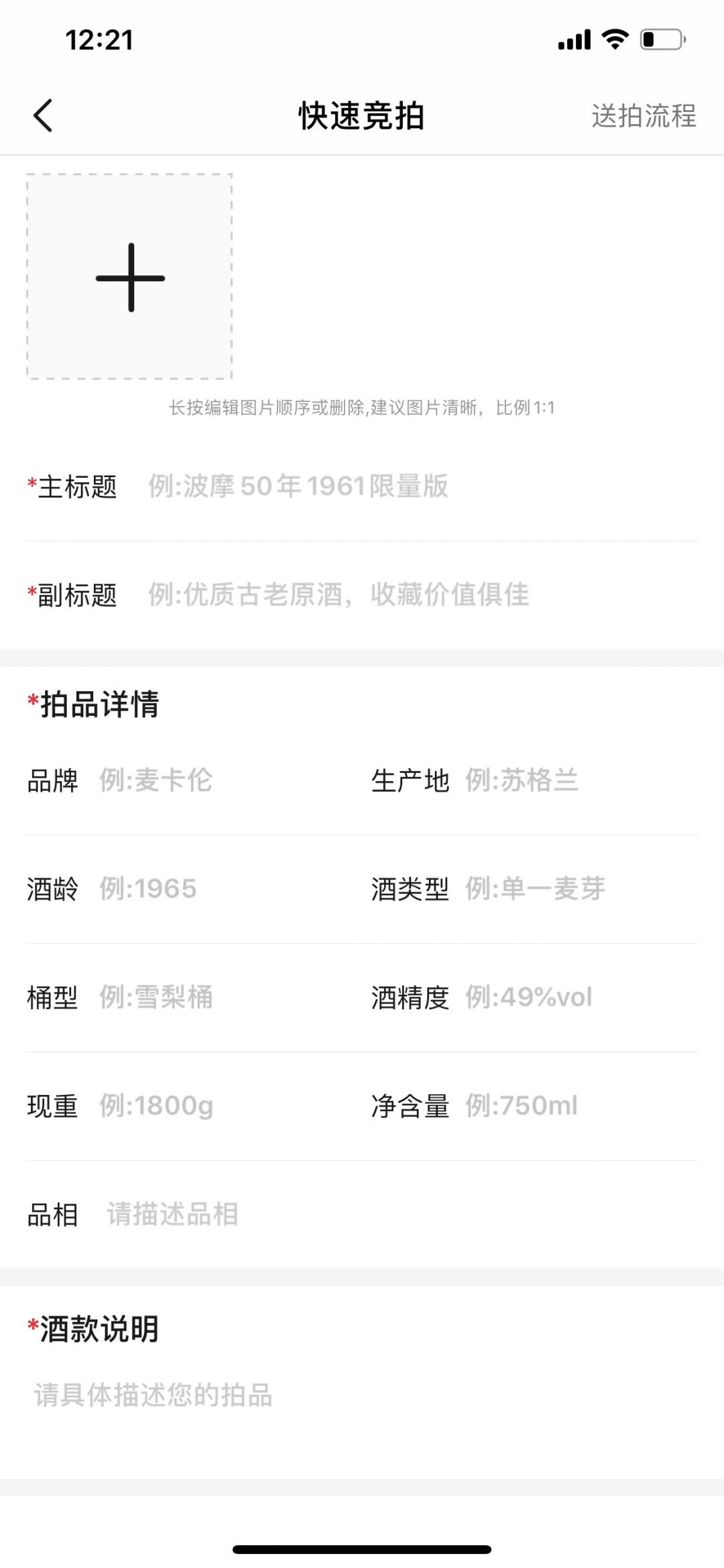 准备开放一个功能 问下大家有市场么<img src='https://sdata.whiskyworm.com/xcxpics/emoji_1.png' class='emoji' />