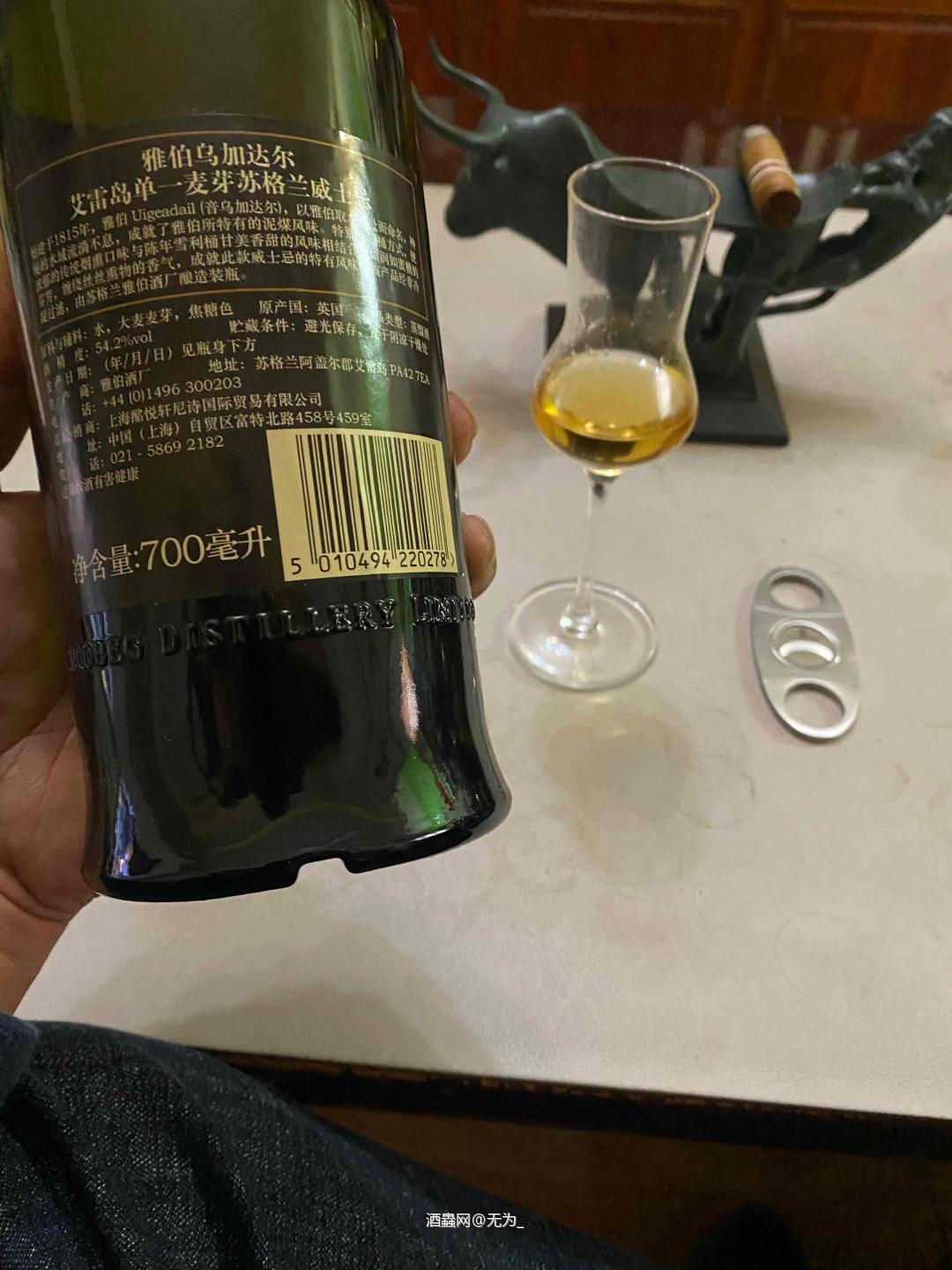 阿贝 从来没让重口味的人失望<img src='https://sdata.whiskyworm.com/xcxpics/emoji_14.png' class='emoji' />