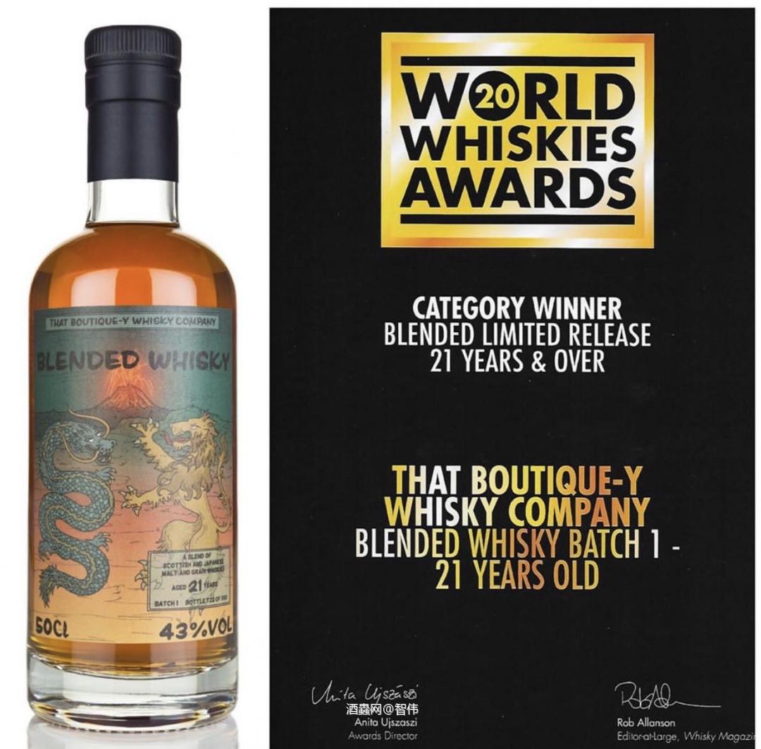 Boutique-y #1 21YO 日威与苏威的结合品。