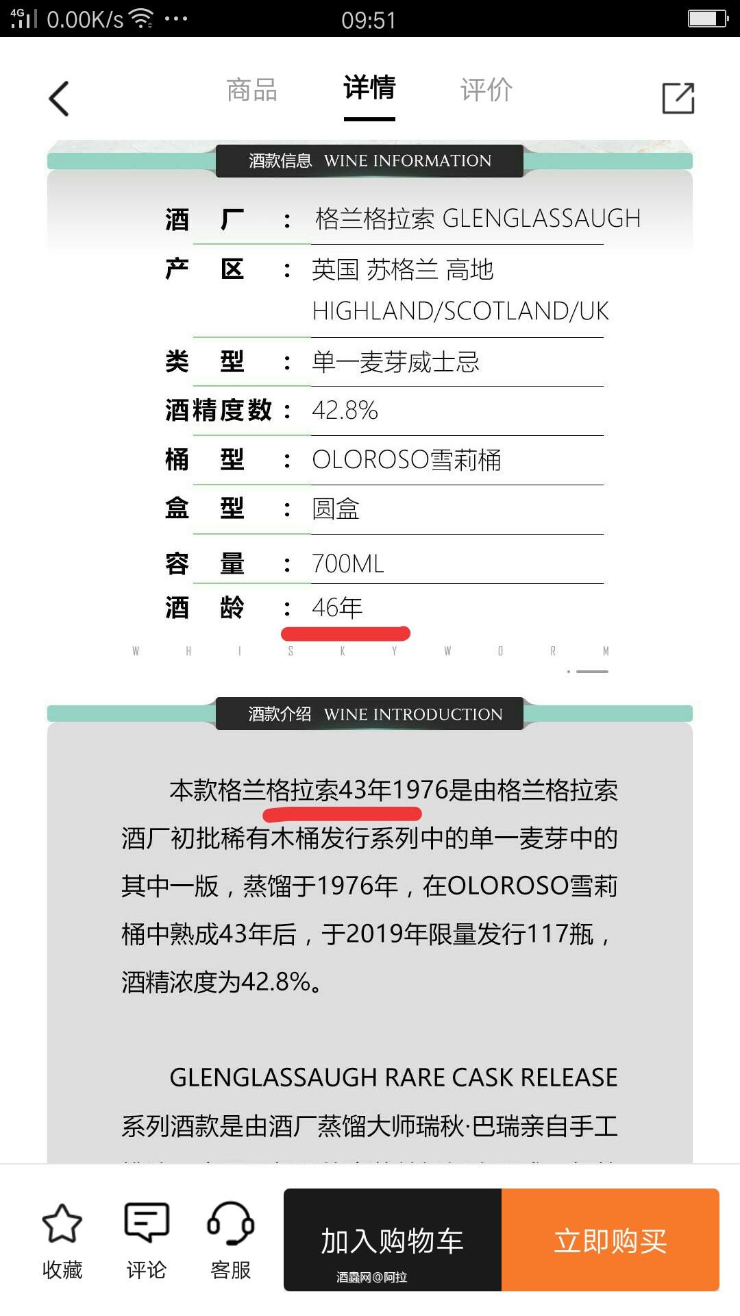 不买也可以看看