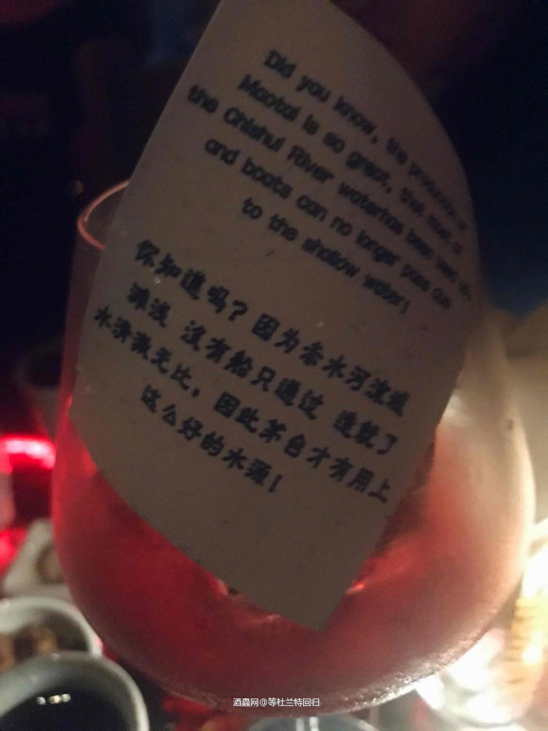 探店庙前三酉，白酒cocktails