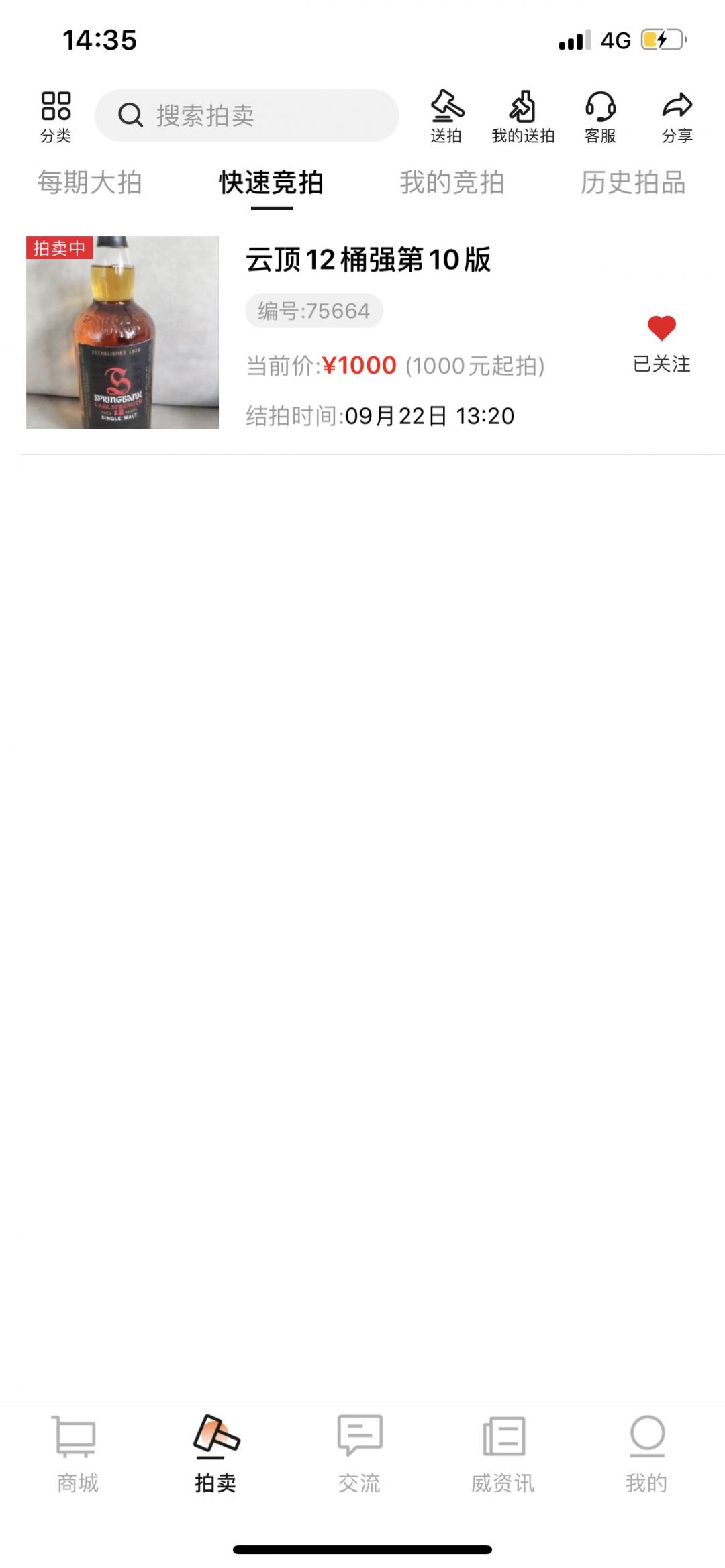 快拍已经开放 更新最新版本