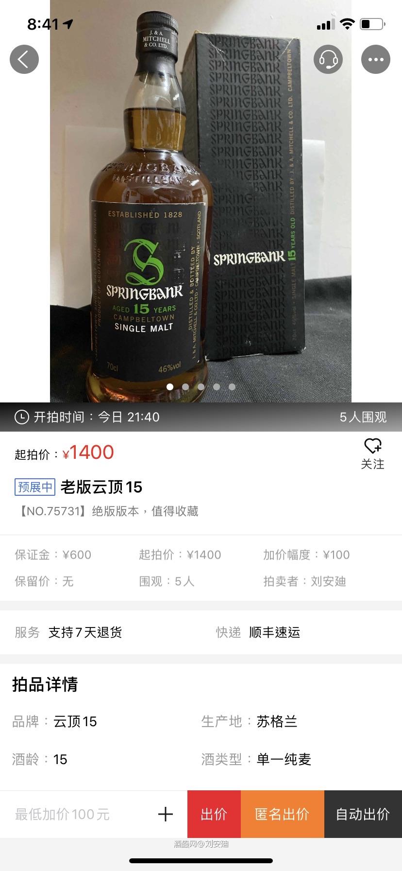 我也参与其中🤗