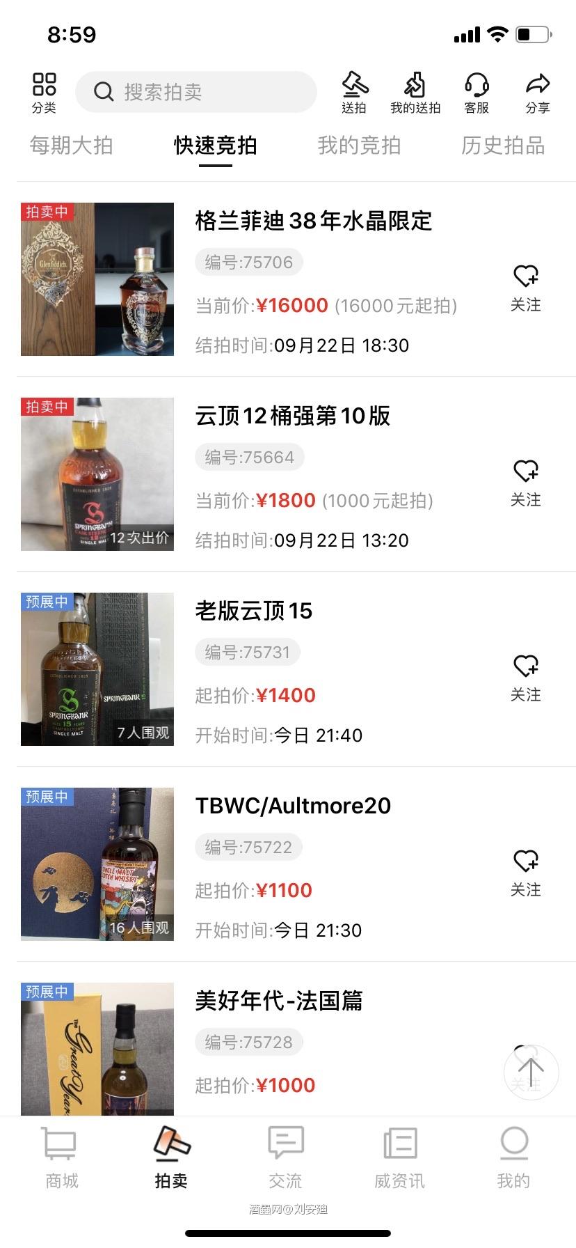 我也参与其中🤗