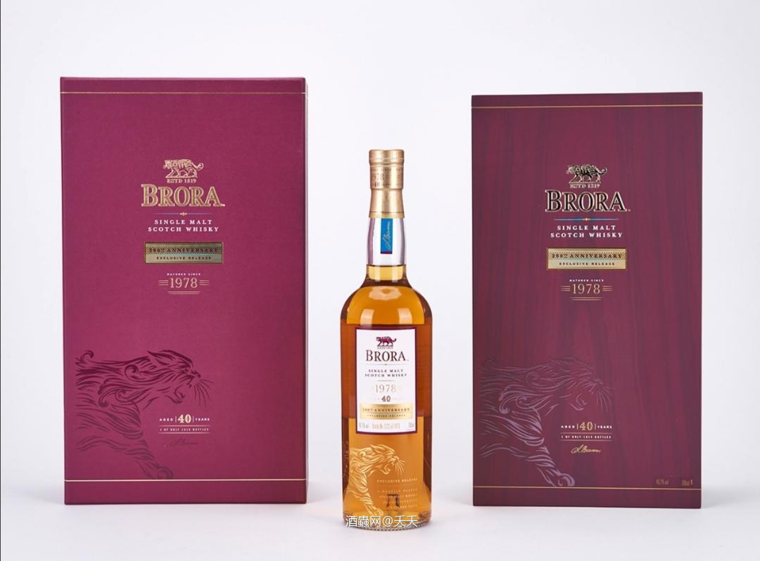 〓200周年纪念版〓1978年 布朗拉40年单一麦芽威士忌