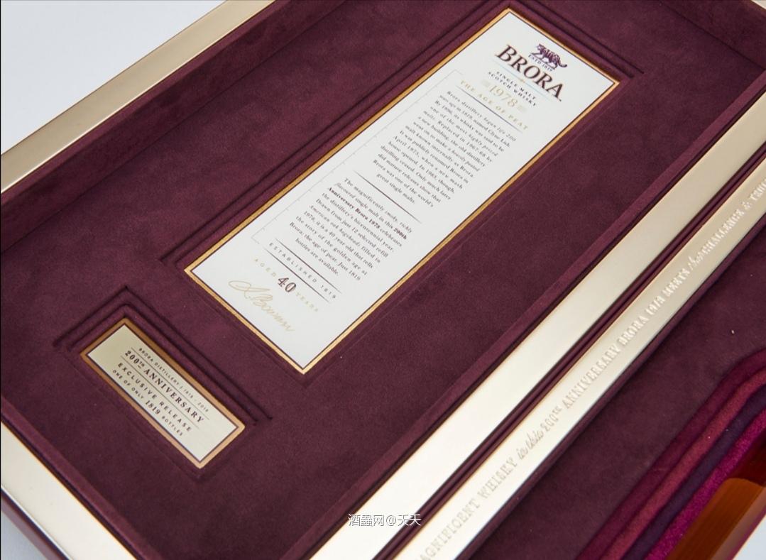 〓200周年纪念版〓1978年 布朗拉40年单一麦芽威士忌