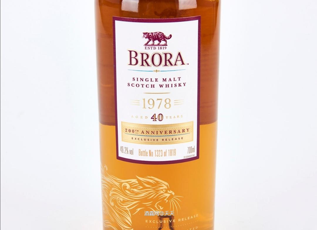 〓200周年纪念版〓1978年 布朗拉40年单一麦芽威士忌