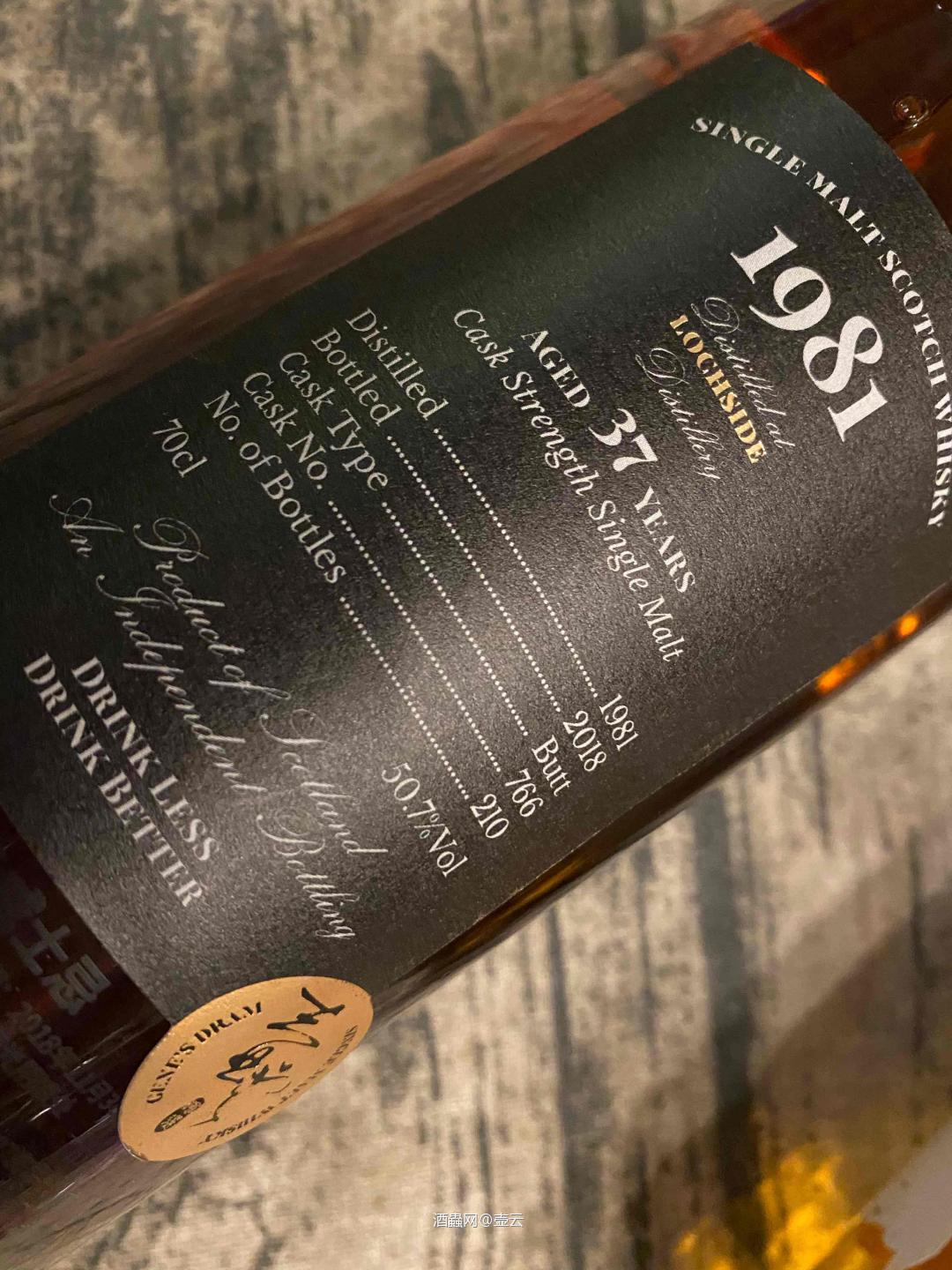 两支壶云樽选选桶，附上简单酒评