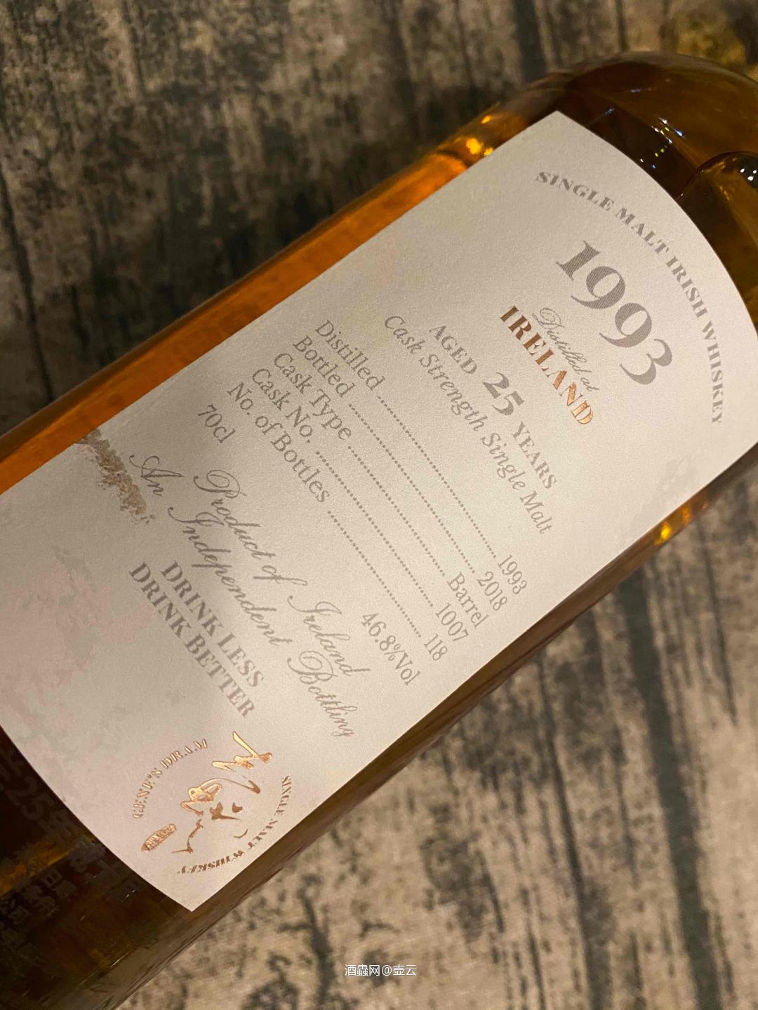 两支壶云樽选选桶，附上简单酒评