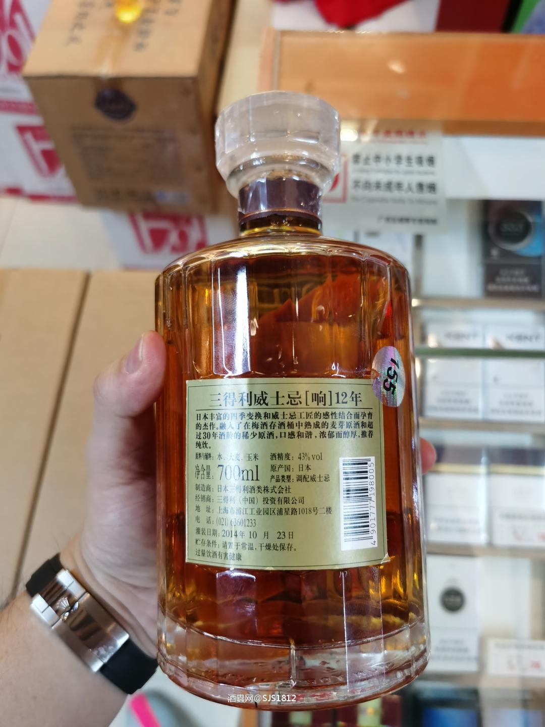 偶遇一瓶响12，帮忙看看真假