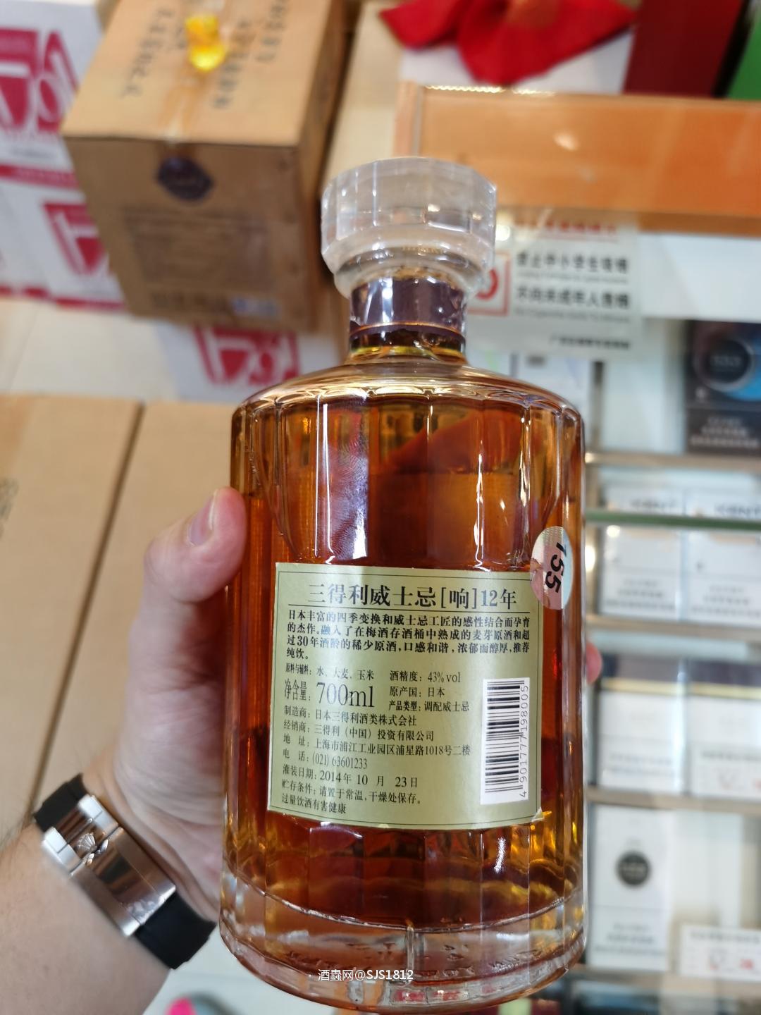 偶遇一瓶响12，帮忙看看真假